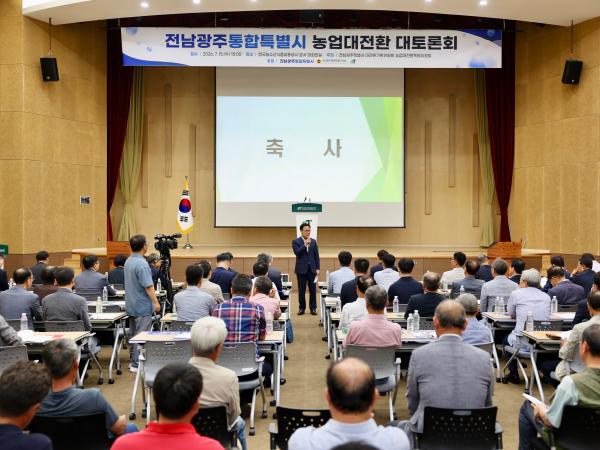 송형곤 의장, 