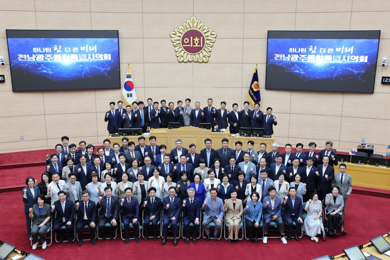 전남광주통합특별시의회, 7월 13일 역사적인 첫걸음 3