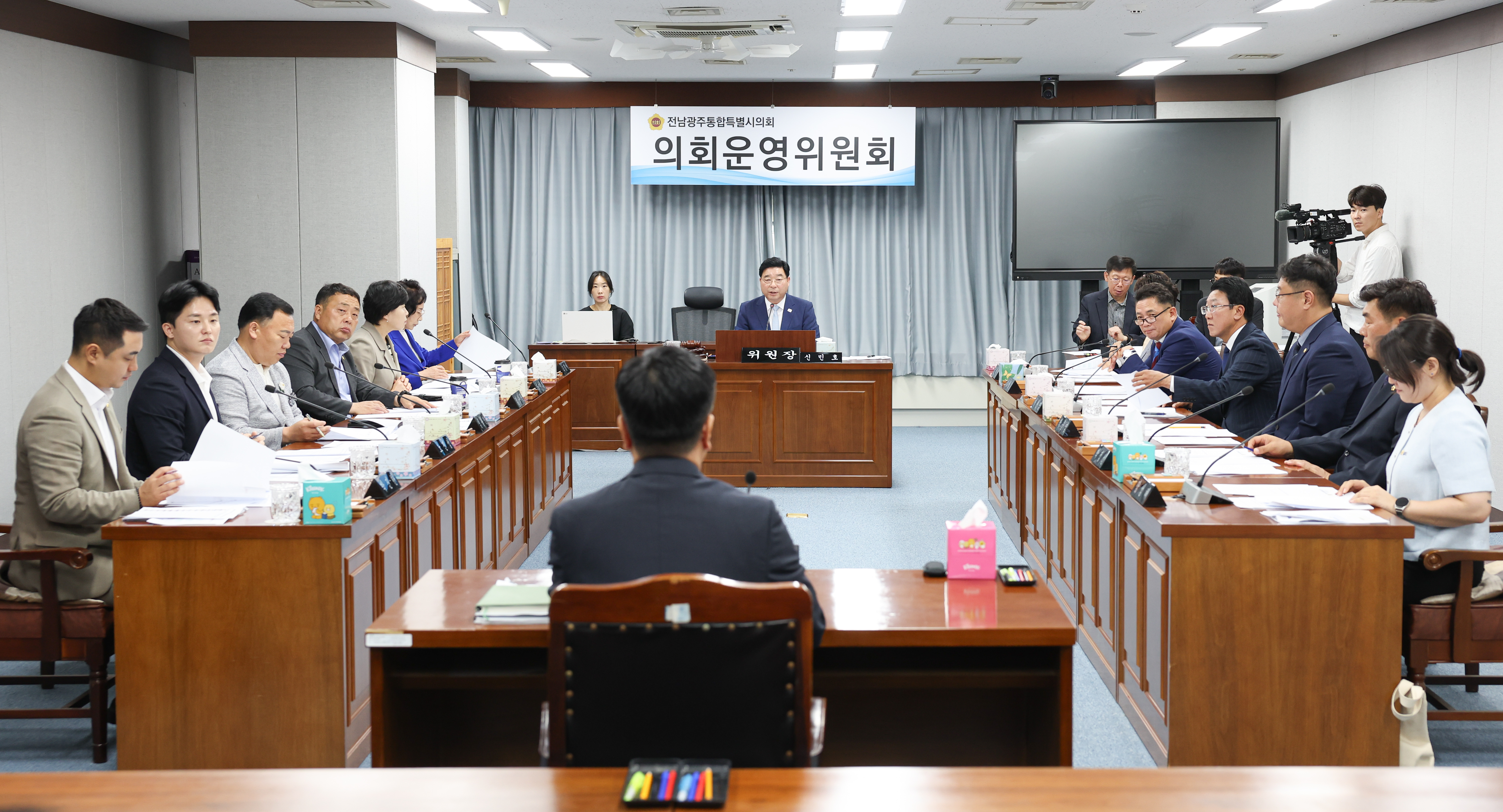 전남광주통합특별시의회 의회운영위원회 첫 회의 3