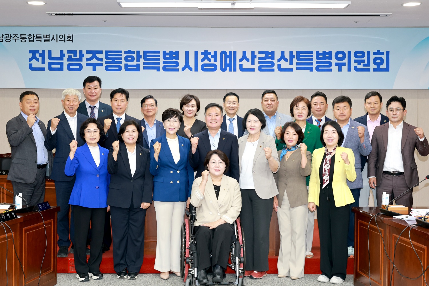 전남광주통합특별시의회 첫 시청예산결산특별위원회 출범…초대 위원장에 한춘옥 의원 선출 3