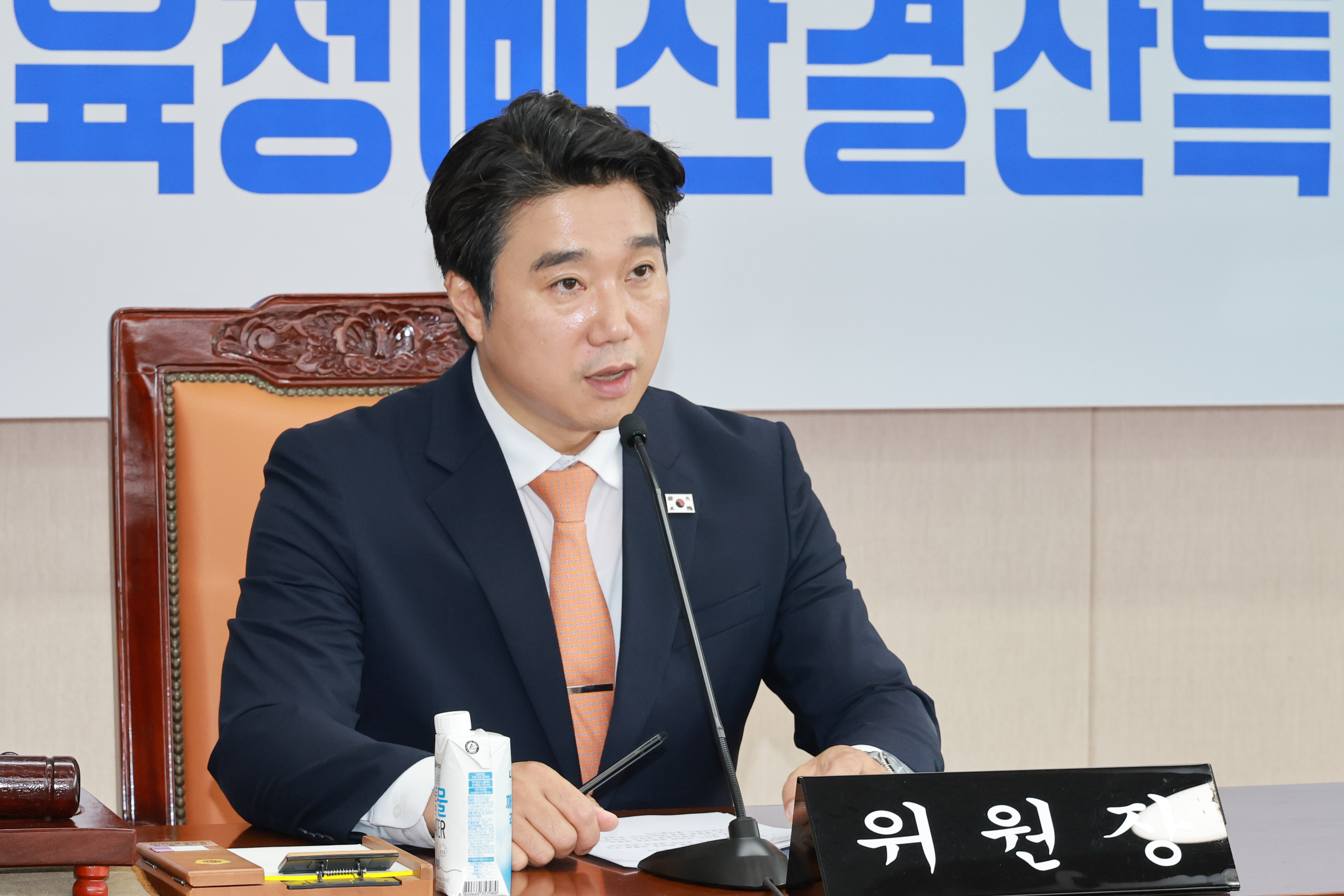 전남광주통합특별시의회, 초대 교육청 예결위원장에 박선준 의원 선출 4