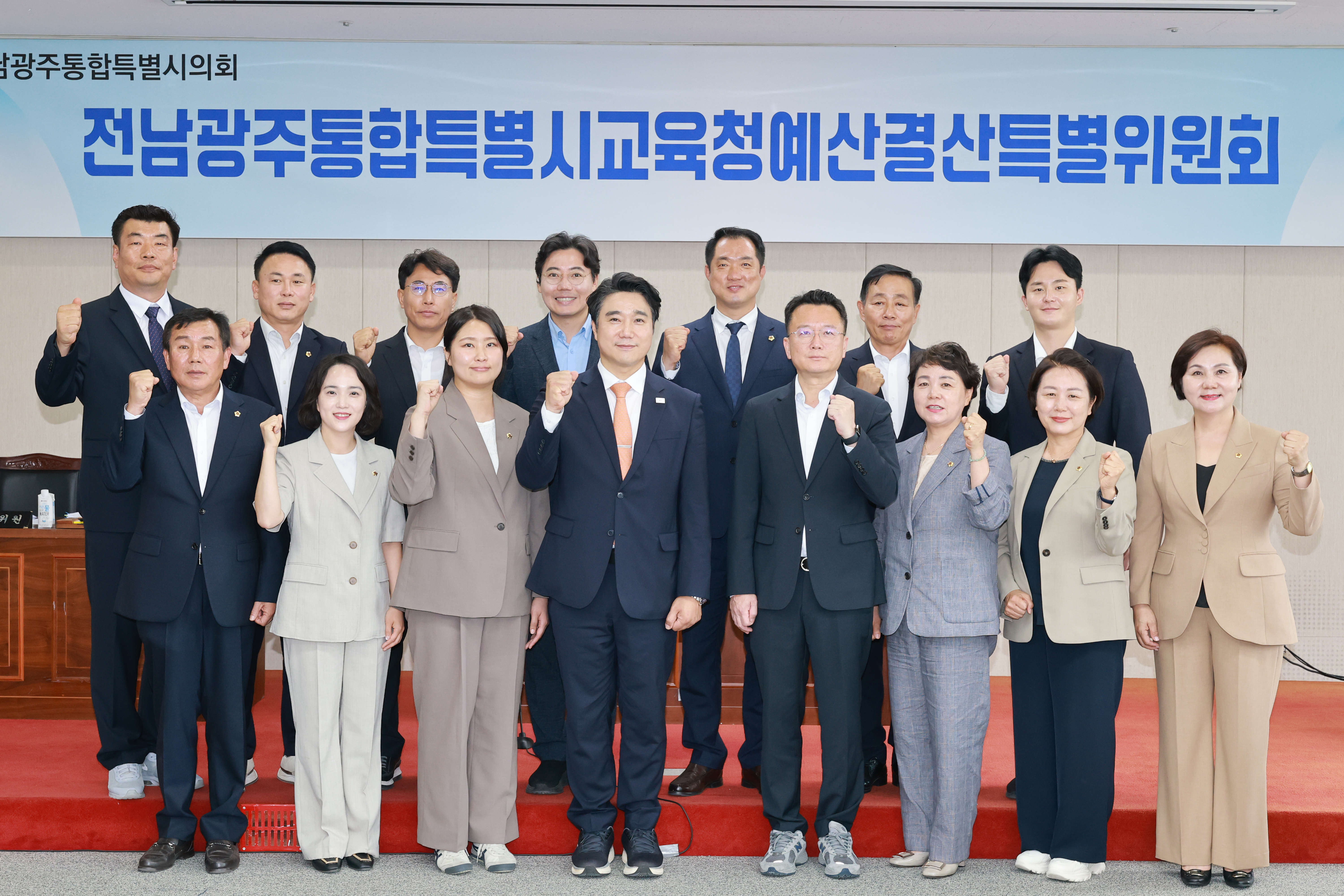 전남광주통합특별시의회, 초대 교육청 예결위원장에 박선준 의원 선출 2