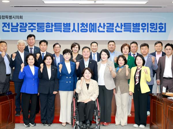 전남광주통합특별시의회 첫 시청예산결산특별위원회 출범…초대 위원장에 한춘옥 의원 선출 3