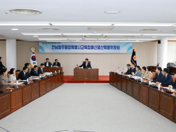 전남광주통합특별시의회, 초대 교육청 예결위원장에 박선준 의원 선출 3