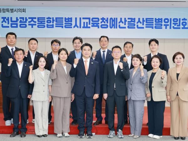 전남광주통합특별시의회, 초대 교육청 예결위원장에 박선준 의원 선출 2
