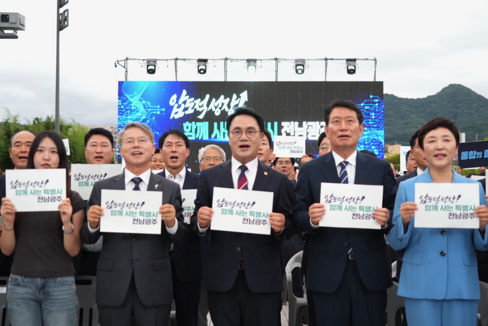 송형곤 의장 