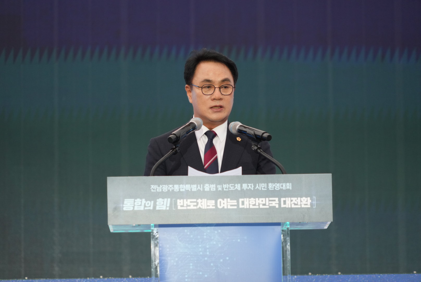 송형곤 의장 