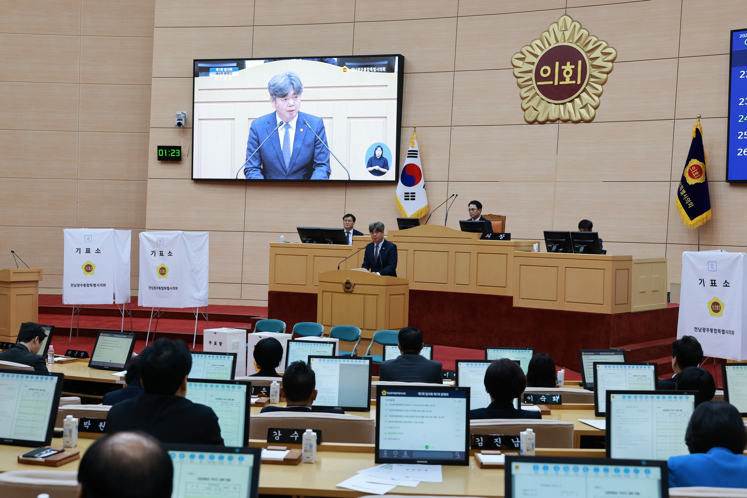 박원종 의원, ‘전남광주통합특별시의회 초대 기후환경에너지위원장’으로 선출 3
