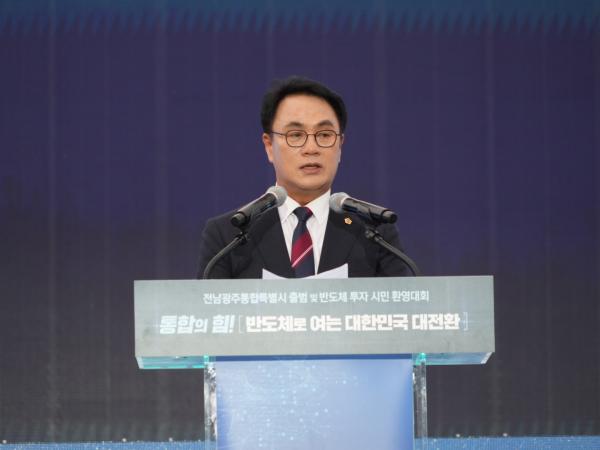 송형곤 의장 