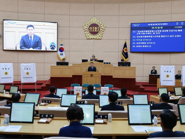임형석 의원, 전남광주통합특별시의회 기획재정위원장으로 선출 4