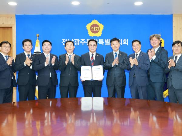 전남광주통합특별시의회 첫 결재, 반도체 도약에 힘 싣는다 3
