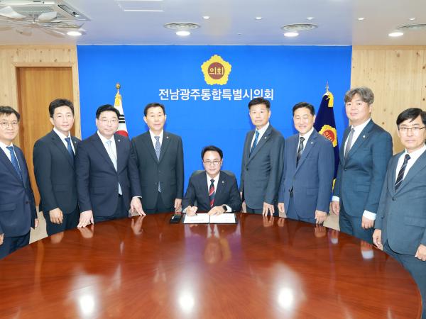 전남광주통합특별시의회 첫 결재, 반도체 도약에 힘 싣는다 4