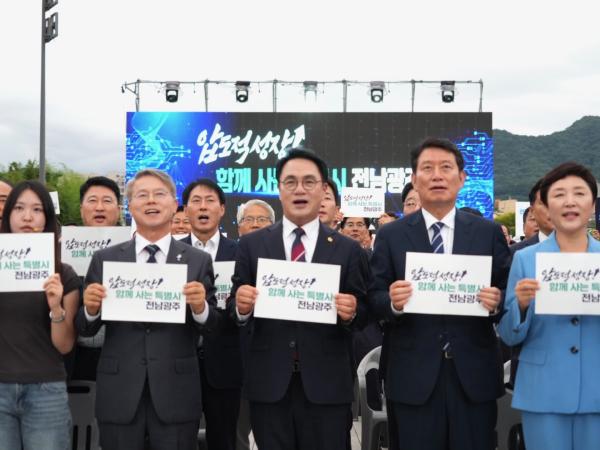 송형곤 의장 