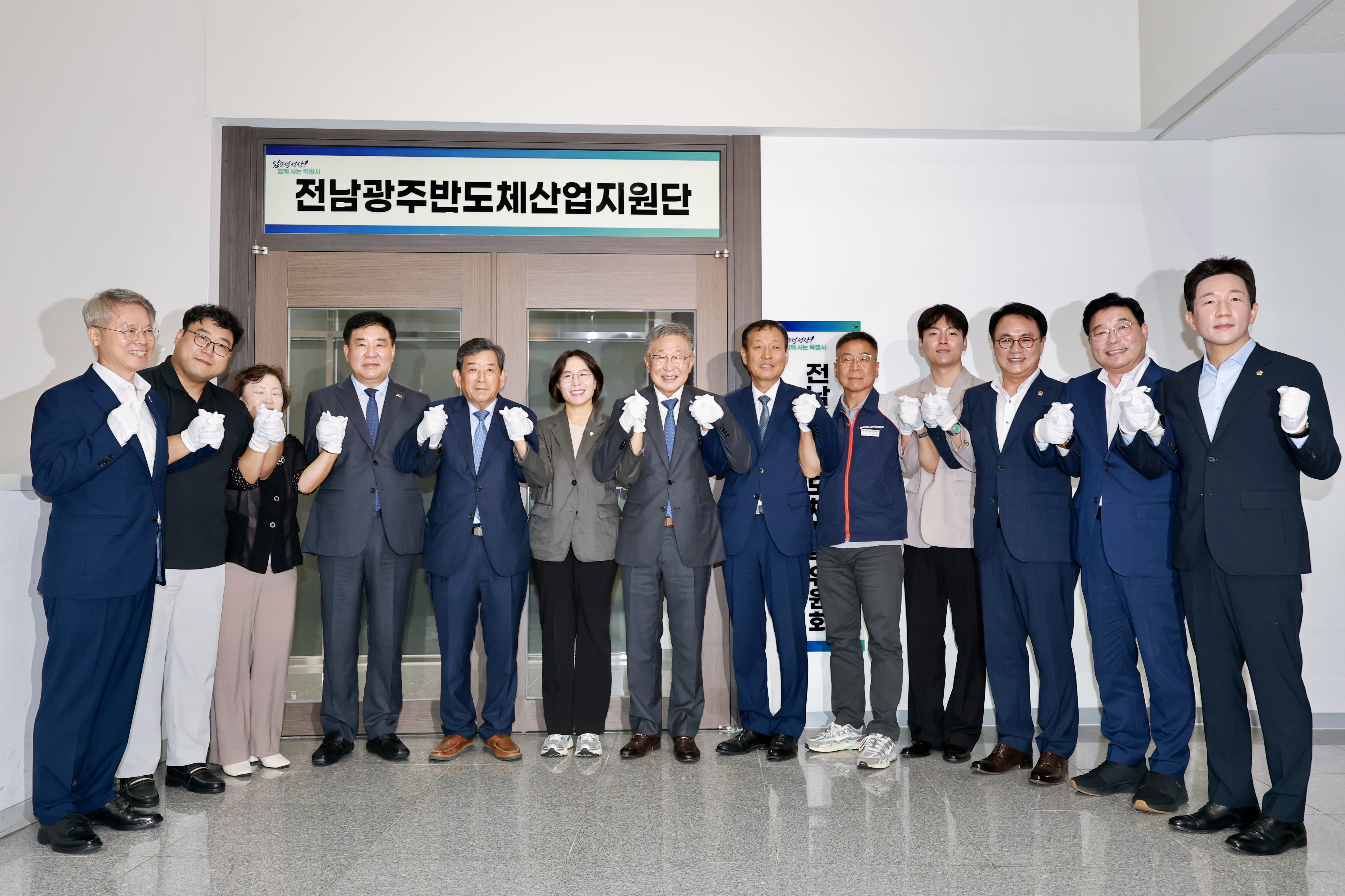 송형곤 의장 