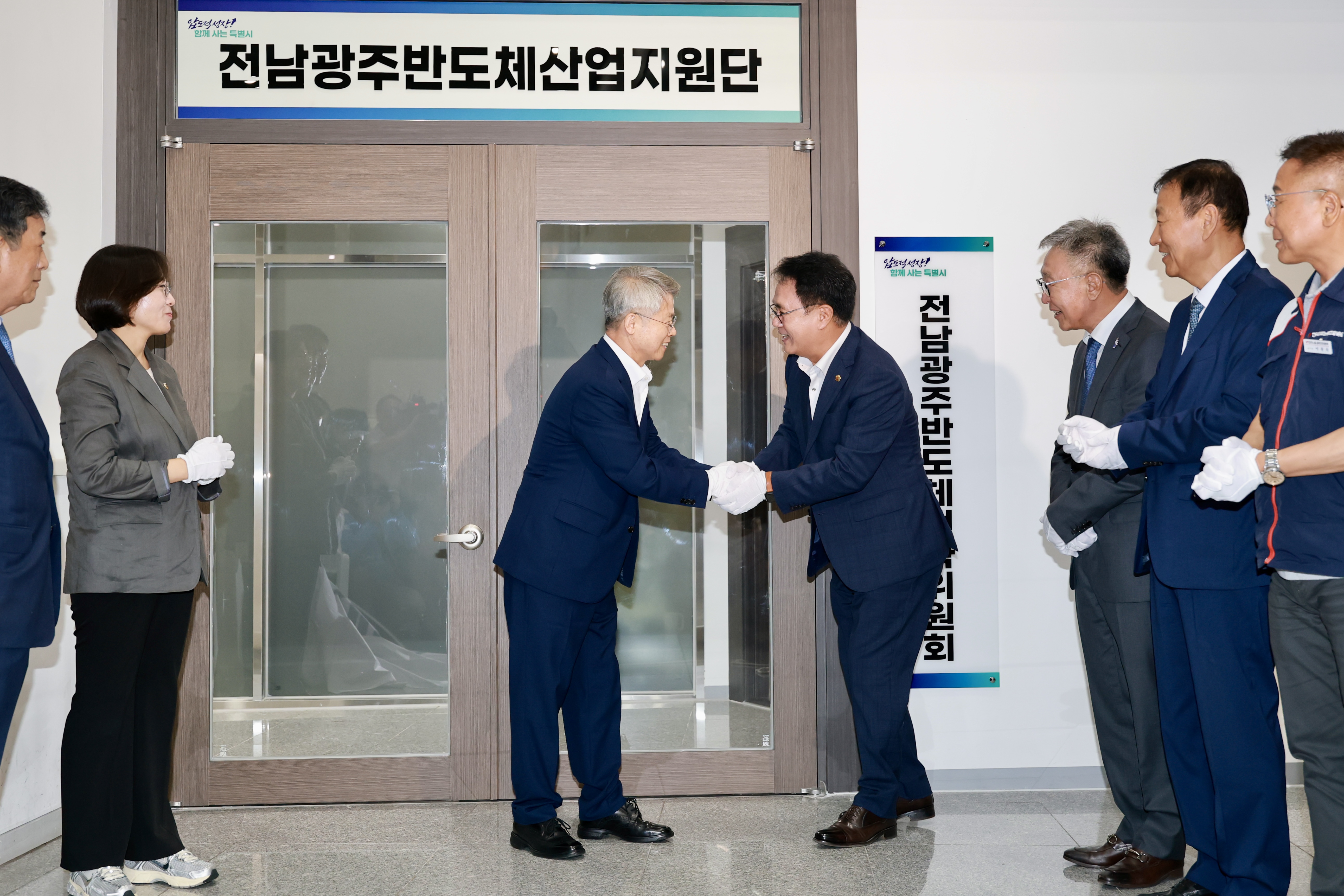송형곤 의장 