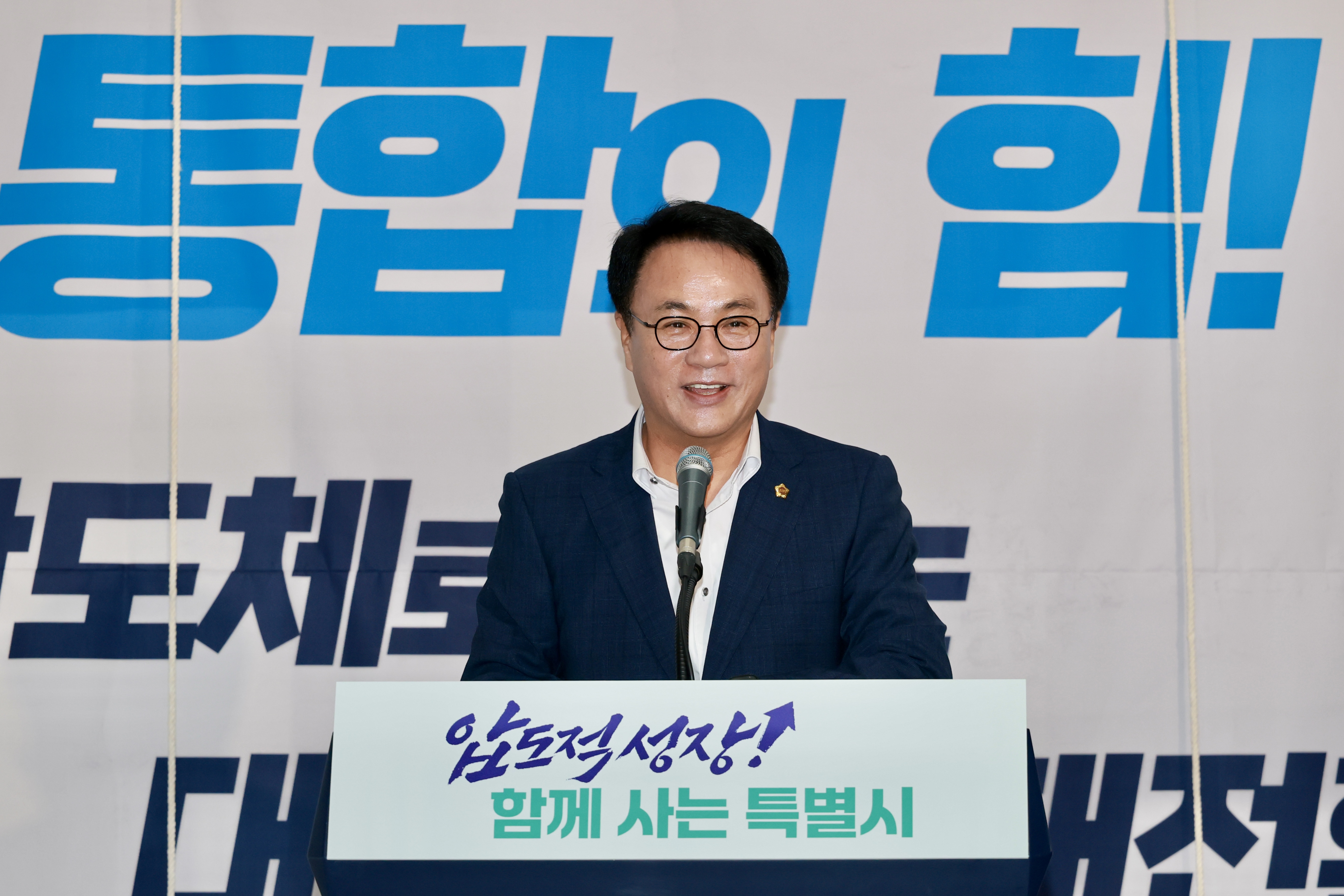 송형곤 의장 