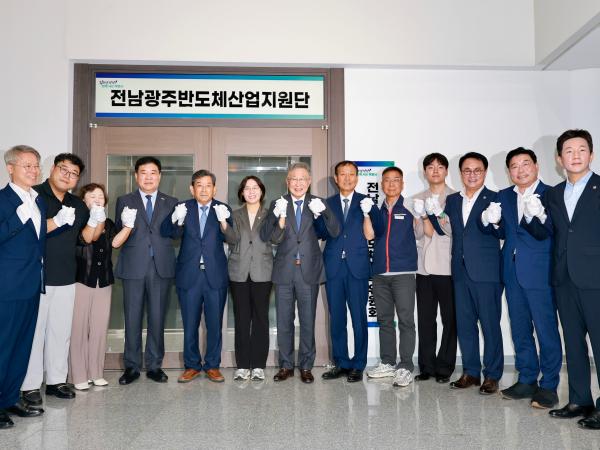 송형곤 의장 