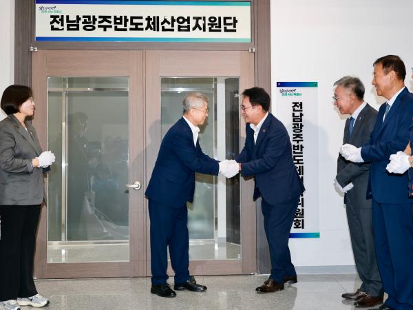 송형곤 의장 