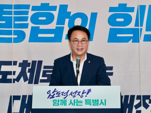 송형곤 의장 