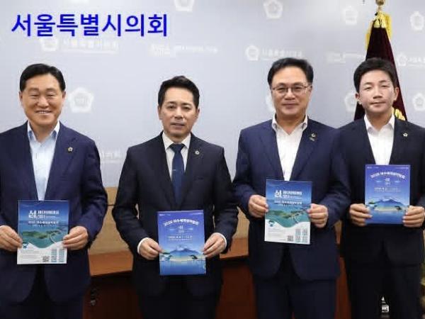 전남광주통합특별시의회, 전국 시ㆍ도의회 순회하며 여수세계섬박람회 홍보 나서 1