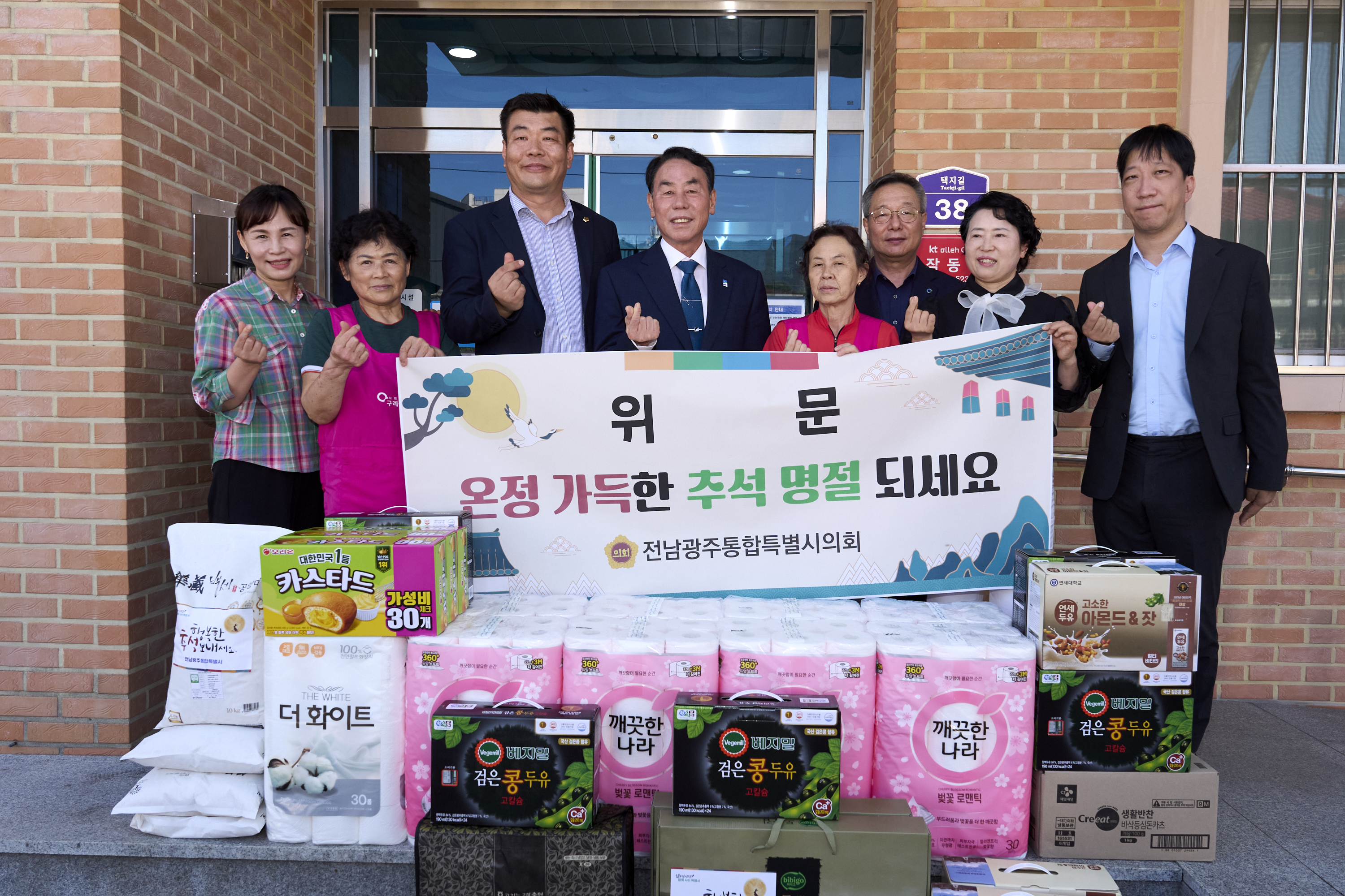 박정선 통합특별시의원, 추석 온정 나눠…국가·지자체 돌봄 강조 2