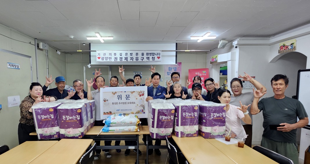 주연창 특별시의원, 추석 맞아 지역 복지현장 찾아 온정 나눠 2