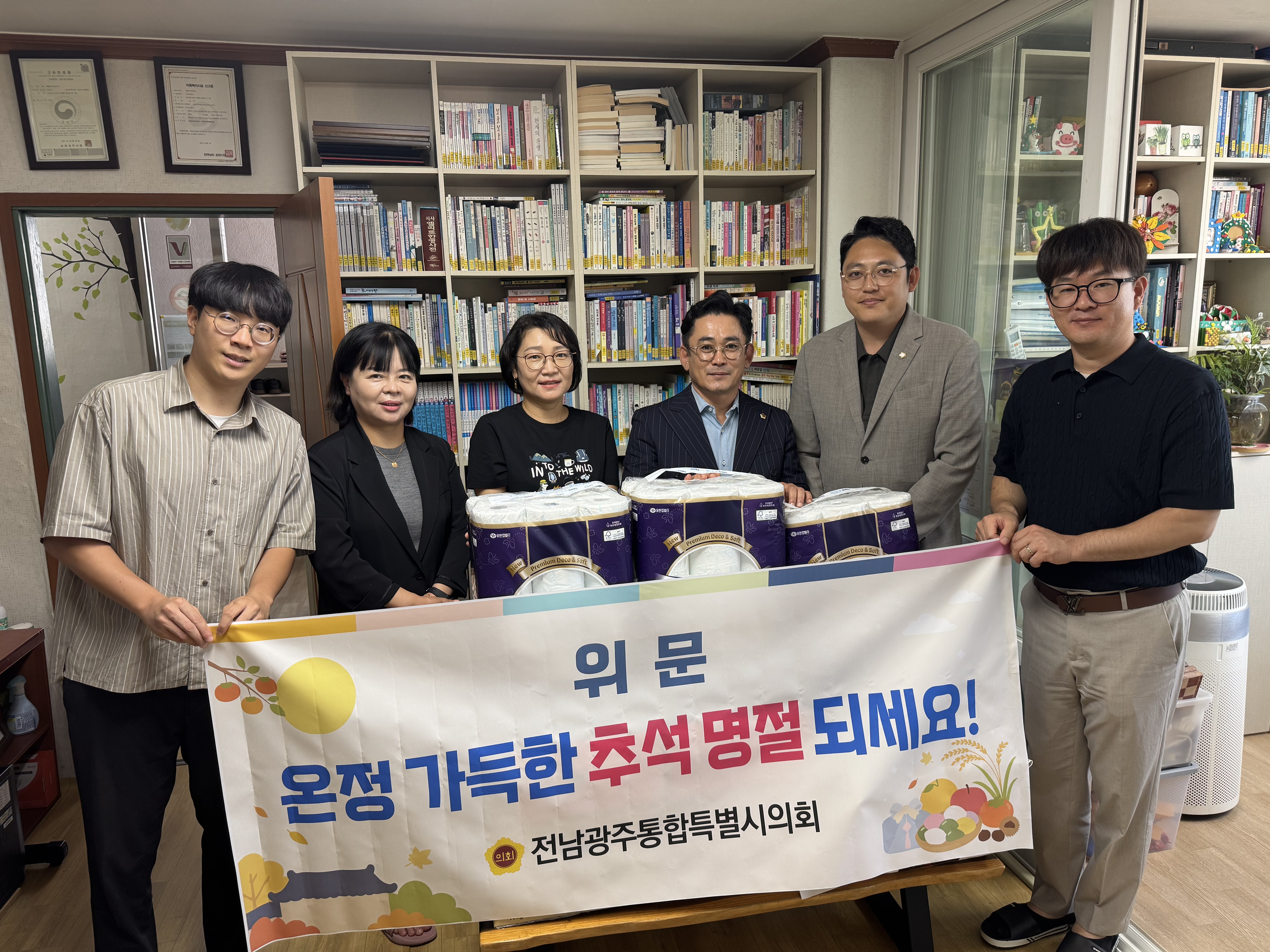 김영진 특별시의원, 추석 앞두고 지역아동센터 찾아 현장 목소리 청취 2