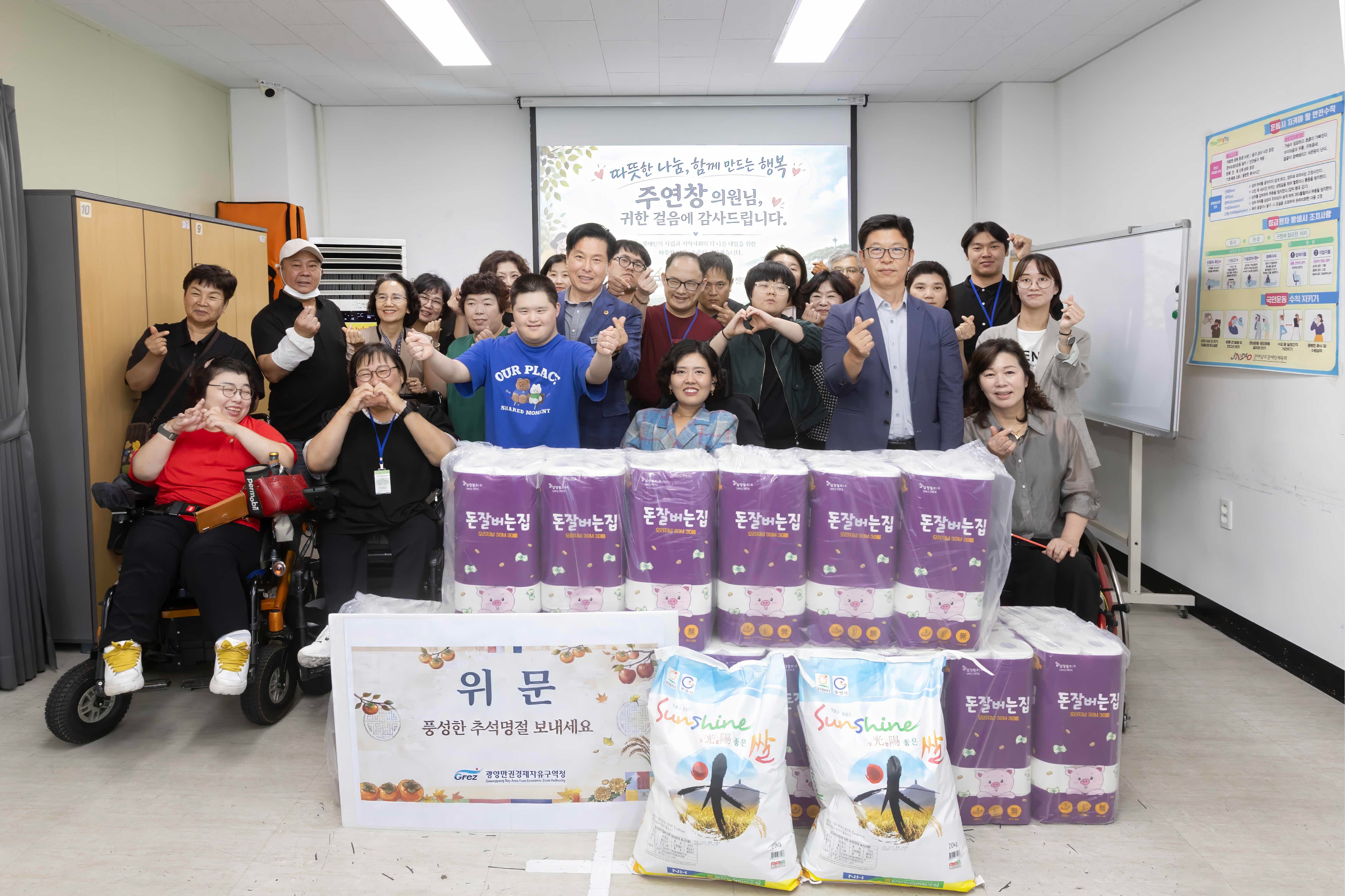주연창 특별시의원, 추석 맞아 지역 복지현장 찾아 온정 나눠 3