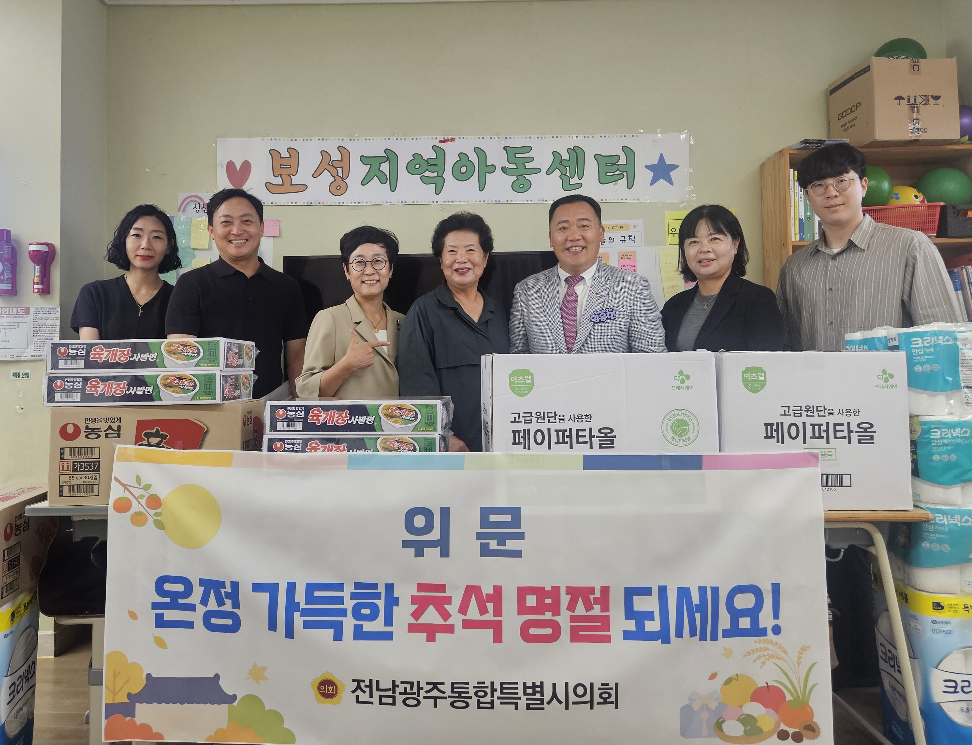 임용민 특별시의원, 추석 앞두고 지역아동센터 위문 2