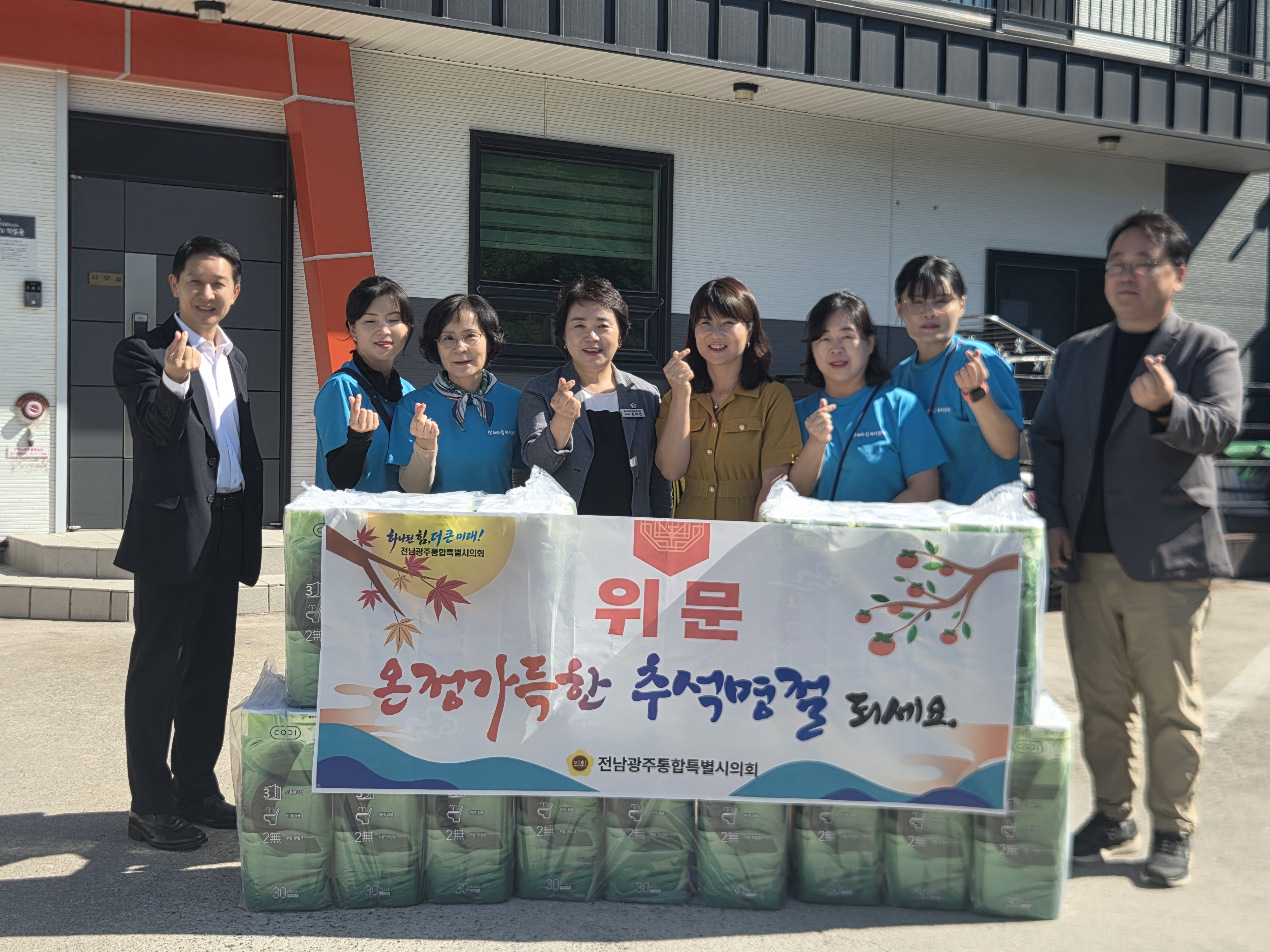 김미연 통합특별시의원, 추석 앞두고 노인복지 현장 살펴 1