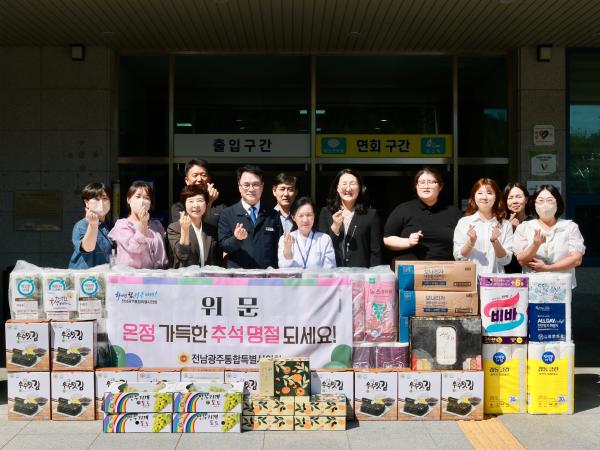 송형곤 전남광주통합특별시의회 의장, 한가위 앞두고 어르신 돌봄현장 찾아 3