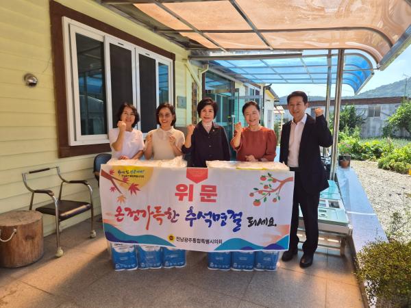 오행숙 통합특별시의원, 추석 명절 앞두고 노인복지시설에 온정 전해 3