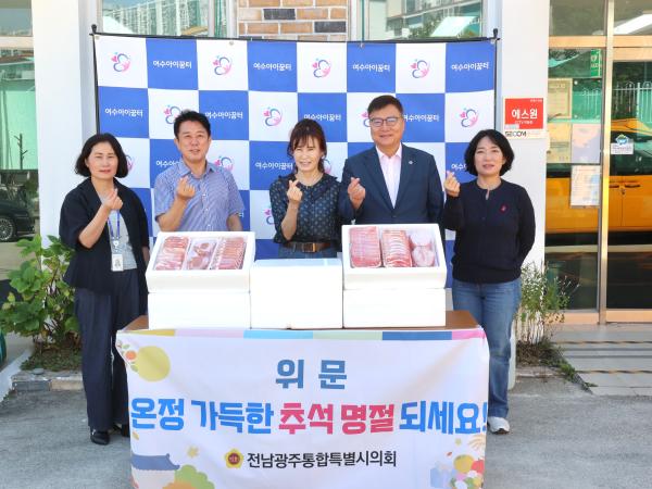 최동익 특별시의원, 추석 앞두고 아동복지 현장 찾아 ‘따뜻한 나눔’ 3