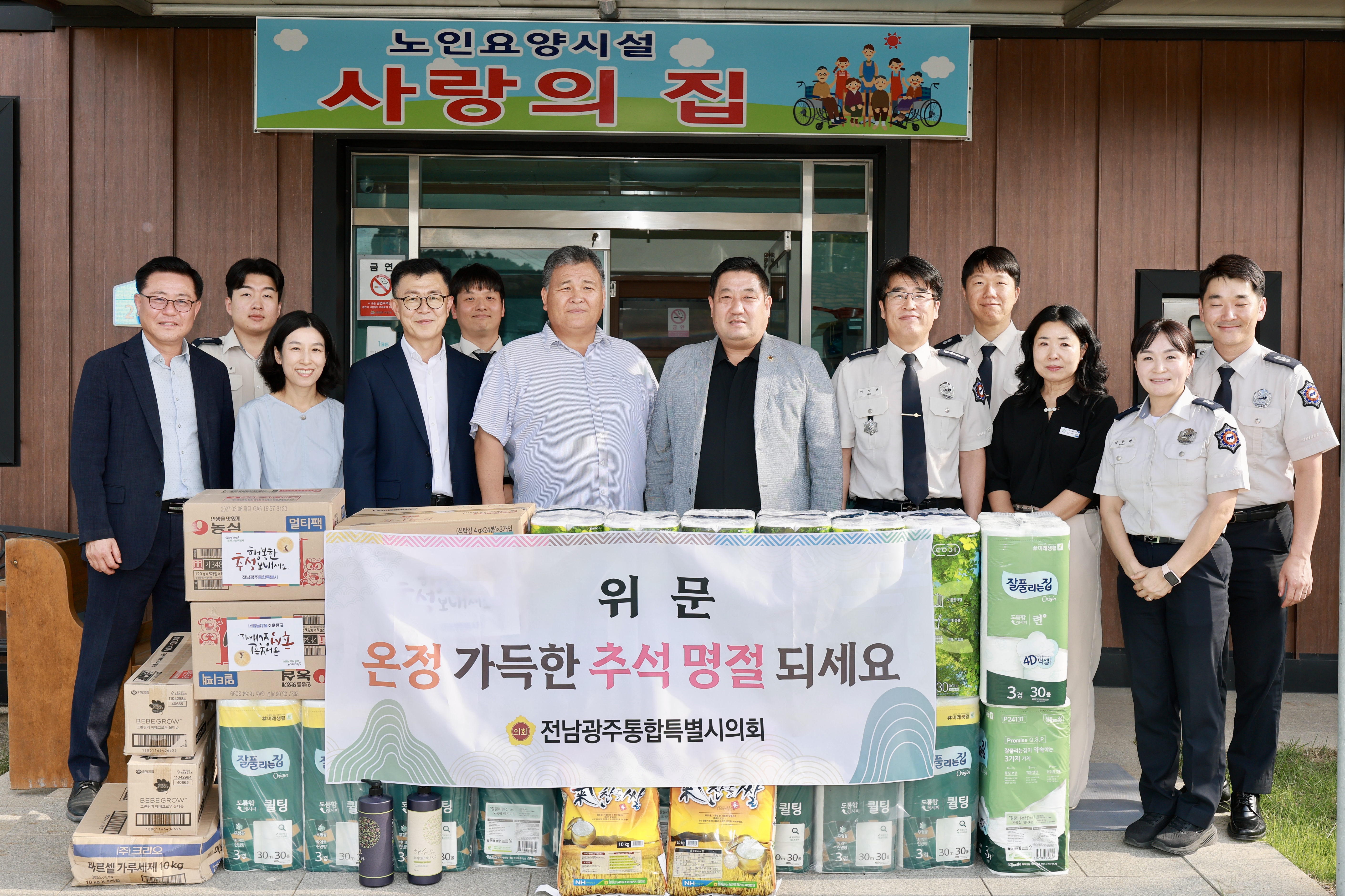 손남일 특별시의원, 영암 복시시설 찾아 ‘함께 돌보는 지역사회’ 강조 2