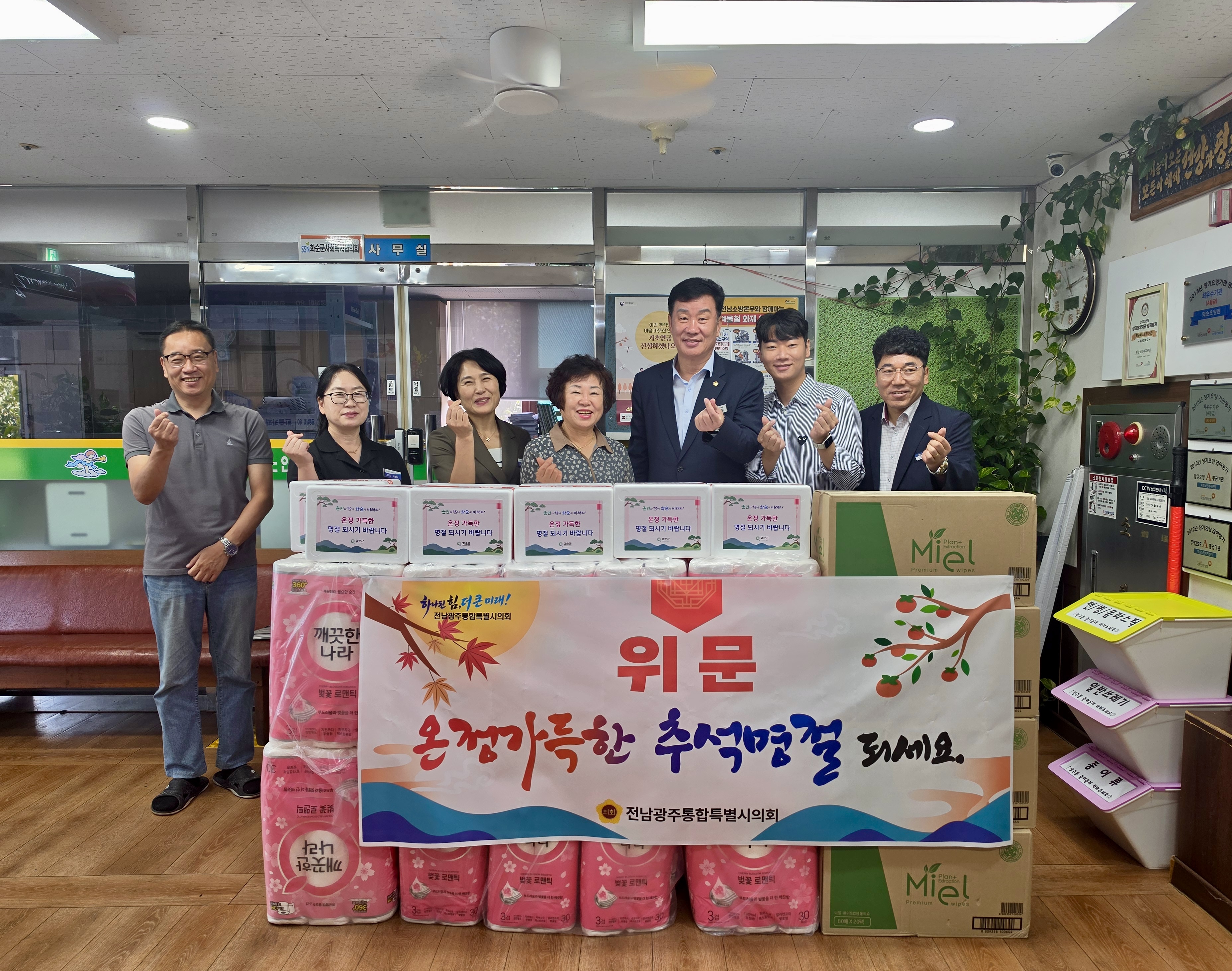 하성동 특별시의원, 추석 앞두고 지역 복지현장에 따뜻한 명절 온정 나눠 3