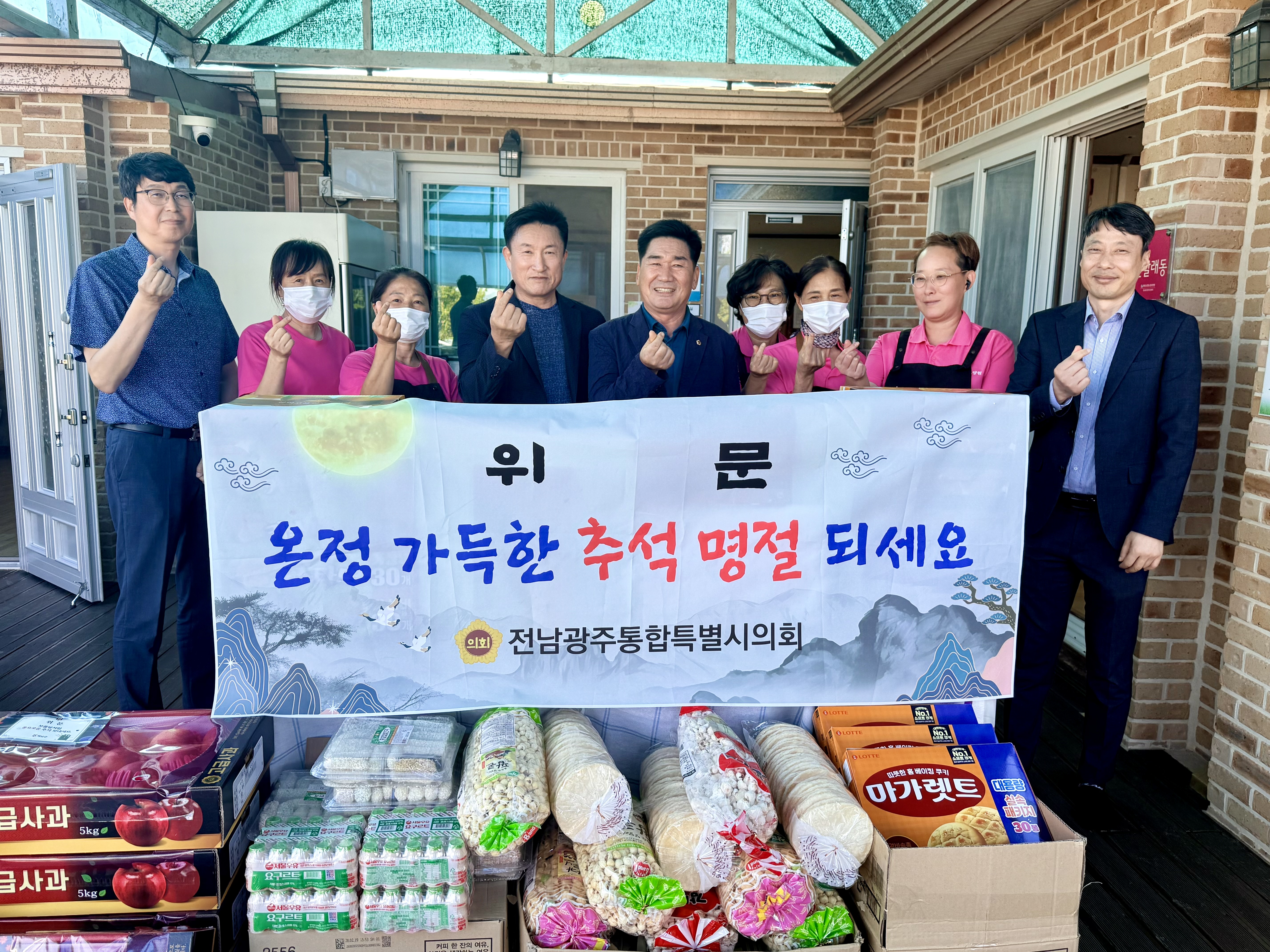 김성일 특별시의원, 추석 앞두고 황산소망요양원 방문 2
