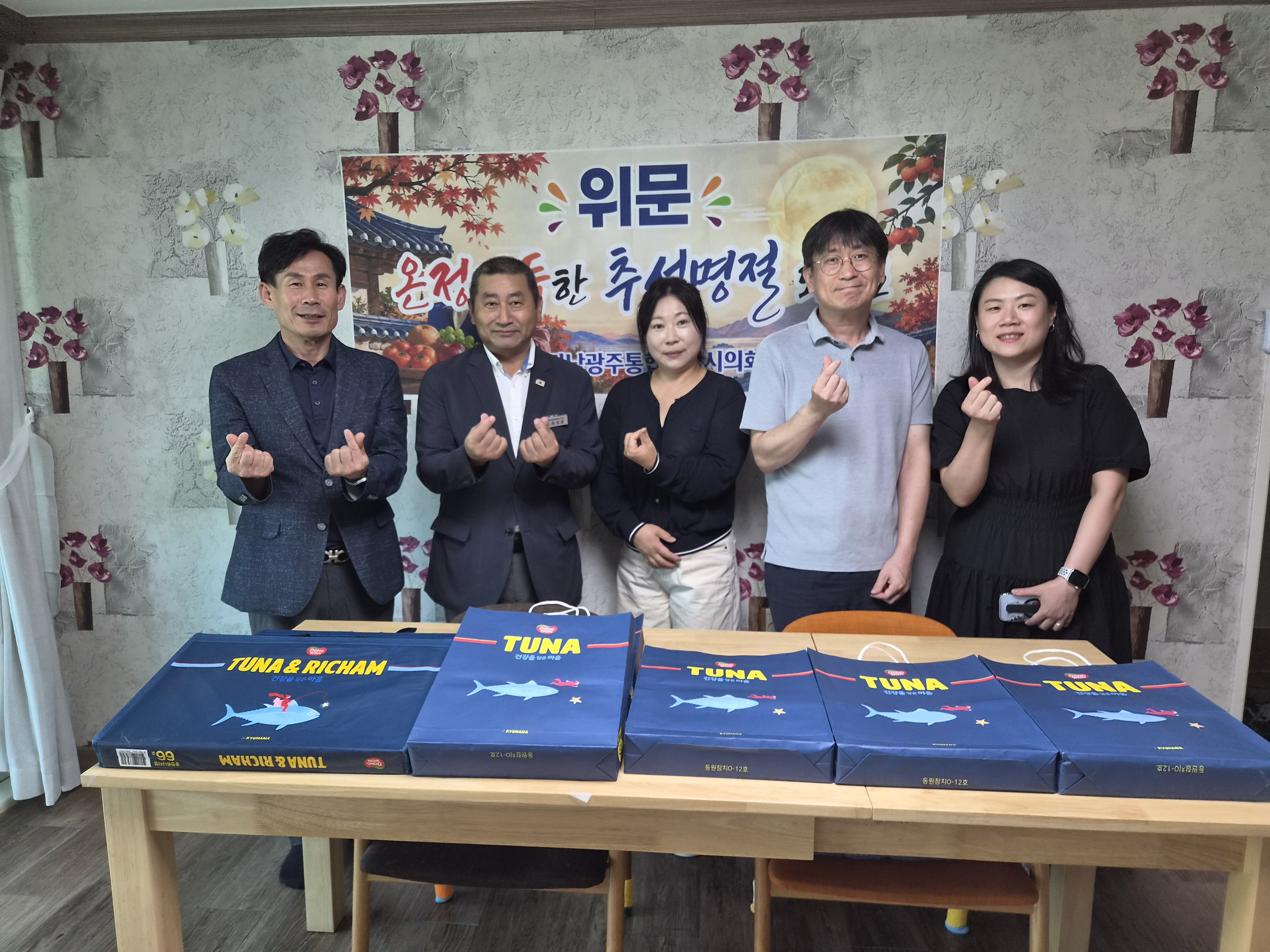 통합특별시의회 최정훈 교육위원장, “추석명절 사회복지시설에 사랑의 손길 나눔” 2