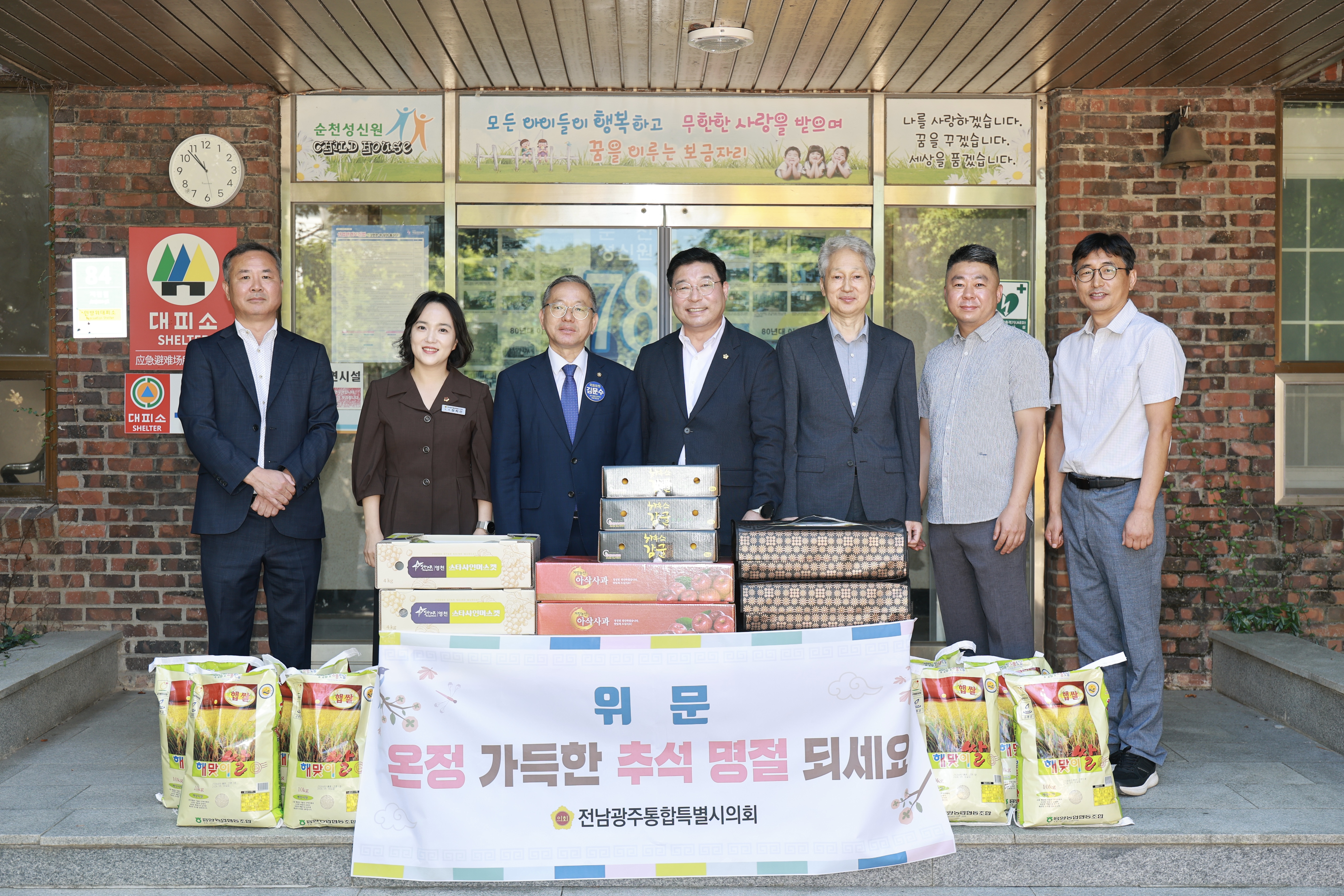 정희선 특별시의원, “추석 명절 맞아 아동복지시설 방문, ‘엄마의 마음으로 온정 전달’” 3