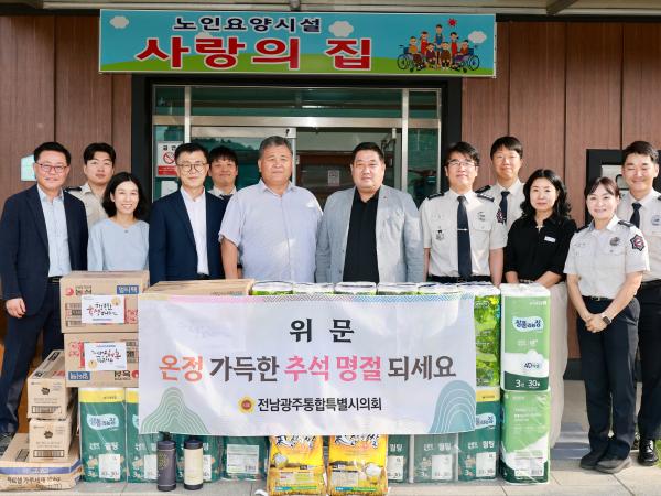 손남일 특별시의원, 영암 복시시설 찾아 ‘함께 돌보는 지역사회’ 강조 2
