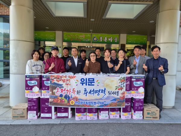 통합특별시의회 최정훈 교육위원장, “추석명절 사회복지시설에 사랑의 손길 나눔” 3