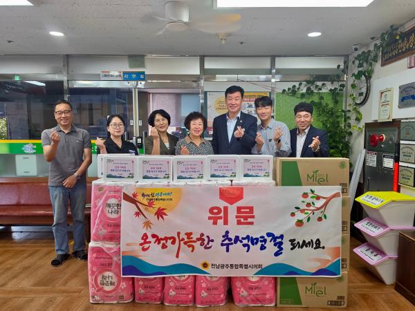 하성동 특별시의원, 추석 앞두고 지역 복지현장에 따뜻한 명절 온정 나눠 3