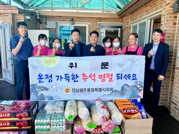 김성일 특별시의원, 추석 앞두고 황산소망요양원 방문 2