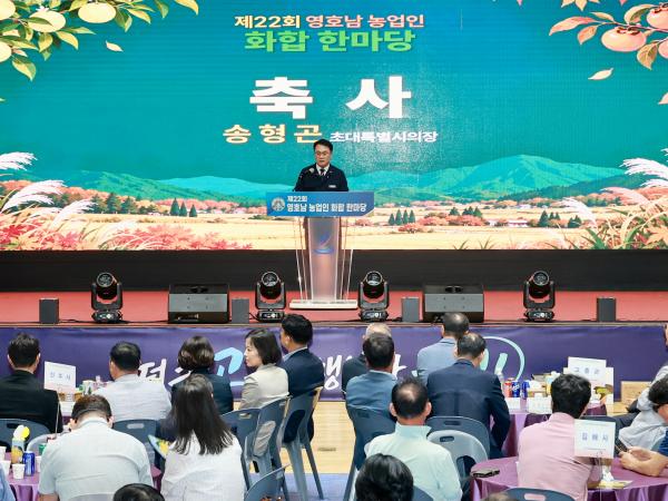 송형곤 의장, “농촌을 살리는 길은 경쟁 아닌 연대” 강조 2