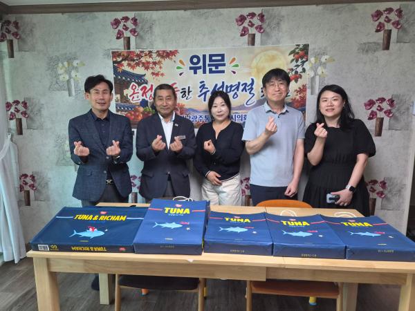 통합특별시의회 최정훈 교육위원장, “추석명절 사회복지시설에 사랑의 손길 나눔” 2