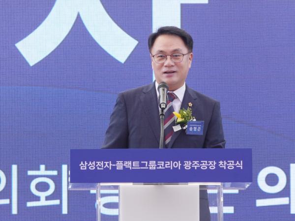 송형곤 의장, “정밀공조 기술, 대한민국 AI 산업의 기반 될 것” 3