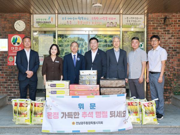정희선 특별시의원, “추석 명절 맞아 아동복지시설 방문, ‘엄마의 마음으로 온정 전달’” 3