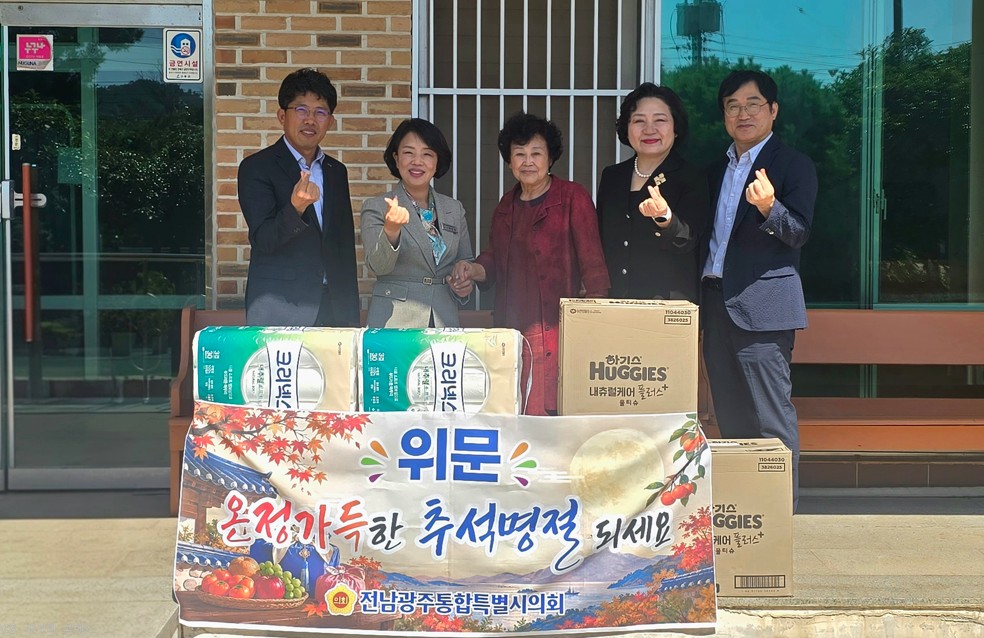 박은정 특별시의원, 추석 앞두고 고흥 노인요양시설 찾아 온정 나눠 2