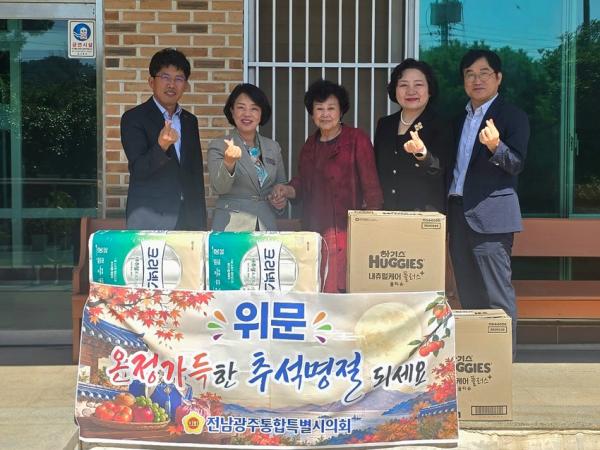 박은정 특별시의원, 추석 앞두고 고흥 노인요양시설 찾아 온정 나눠 2