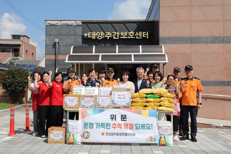 박성재 전남광주통합특별시의회 행정소방위원장, 추석 맞아 해남태양주간보호센터 위문 2
