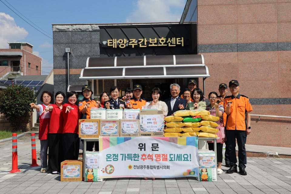 박성재 전남광주통합특별시의회 행정소방위원장, 추석 맞아 해남태양주간보호센터 위문 4